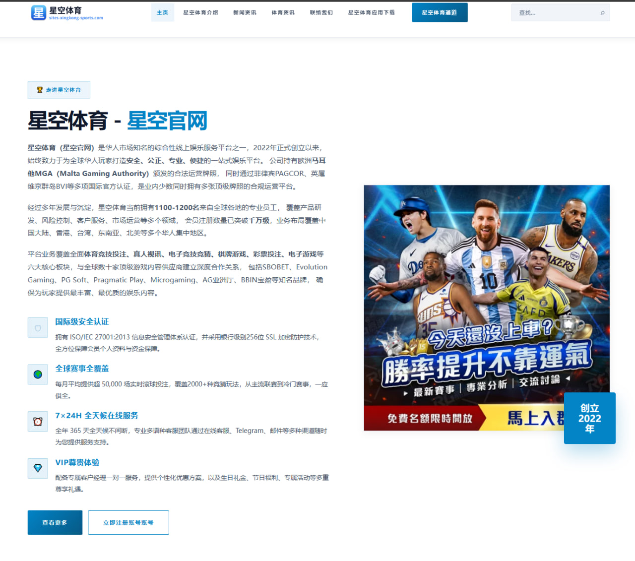 m.service-qssport.com.cn编辑部