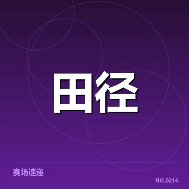 已确认的运动员状态关键监测指标
