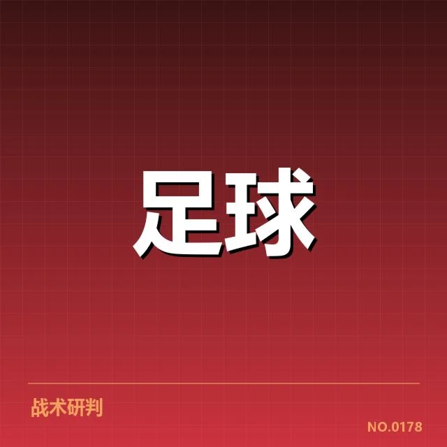 已确认的参赛队伍与赛程安排