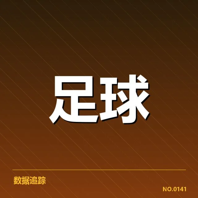 世界杯亚洲区预选赛：青训建设如何提升国足竞争力